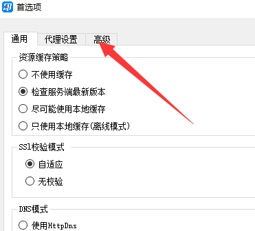 菜鸟打印组件的处理性能如何提升？菜鸟打印组件提升处理性能的操作步骤截图