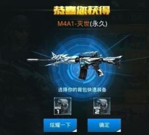 反恐精英深渊如何获得?反恐精英获得深渊的详细攻略截图