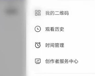 抖音如何设置使用时间？抖音设置使用时间的方法