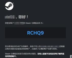 steam如何显示令牌？steam显示令牌的操作步骤截图