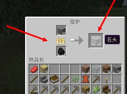 我的世界盔甲架怎么合成？我的世界合成盔甲架的详细攻略截图