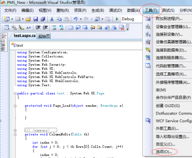 Microsoft Visual Studio如何设置行号显示？Microsoft Visual Studio设置行号显示的操作方法截图