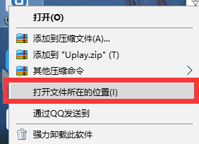 uplay存档位置在哪里？uplay找到存档位置的方法