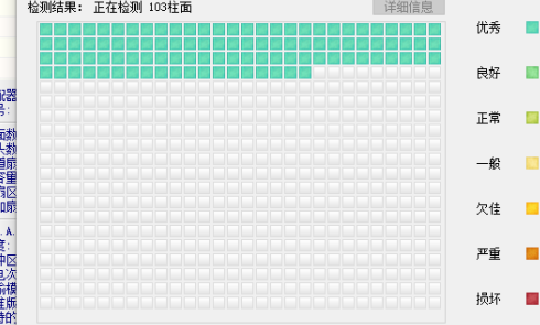 DiskGenius如何检测磁盘坏道?DiskGenius检测磁盘坏道的方法截图