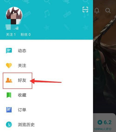 Taptap怎么邀请微信好友?Taptap邀请微信好友的方法截图