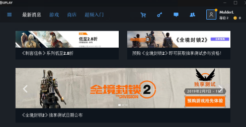 uplay如何绑定steam？uplay绑定steam的方法截图