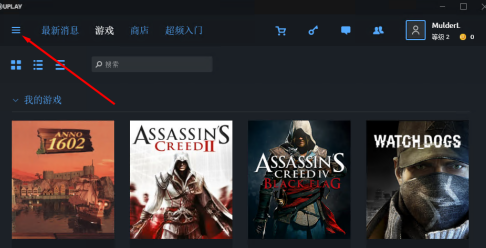 uplay如何绑定steam？uplay绑定steam的方法截图