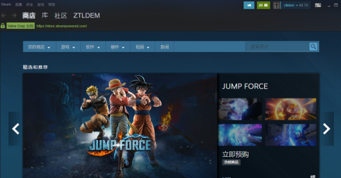 uplay如何绑定steam？uplay绑定steam的方法截图