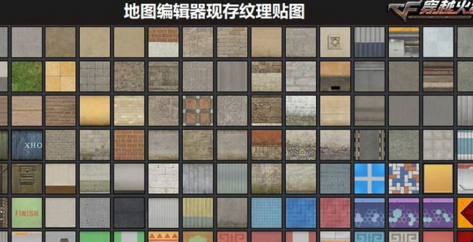 穿越火线地图工坊怎么建造新地图?穿越火线地图工坊建造新地图的玩法攻略截图