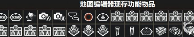 穿越火线地图工坊怎么建造新地图?穿越火线地图工坊建造新地图的玩法攻略截图