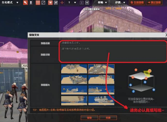 穿越火线地图工坊怎么建造新地图?穿越火线地图工坊建造新地图的玩法攻略截图
