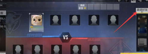 使命召唤手游电脑版如何单挑?使命召唤手游电脑版进行单挑的玩法攻略截图