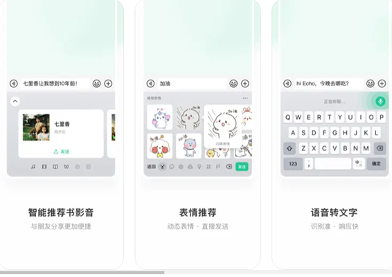 微信键盘iOS 1.0.2版更新：体积膨胀到237MB截图