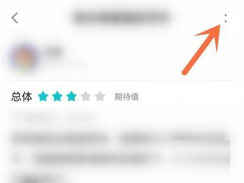 Taptap怎么修改评价?Taptap修改评价的方法截图