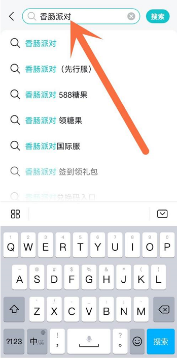 Taptap怎么下载香肠派对?Taptap下载香肠派对的方法截图