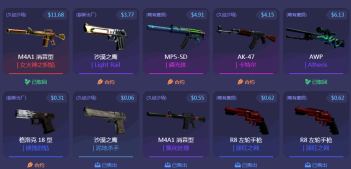 CSGO怎么开箱取回csgo皮肤饰品？CSGO开箱取回csgo皮肤饰品的方法截图