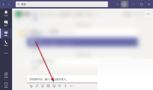 Microsoft Teams怎么发送贴纸?Microsoft Teams发送贴纸教程截图