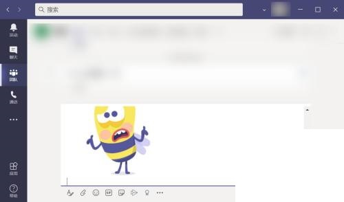 Microsoft Teams怎么发送贴纸?Microsoft Teams发送贴纸教程截图