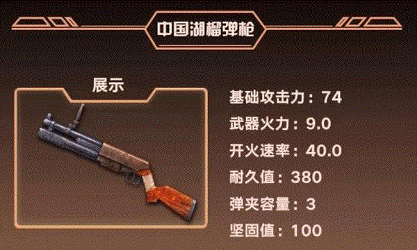 明日之后典藏武器怎么获得?明日之后典藏武器获得方法