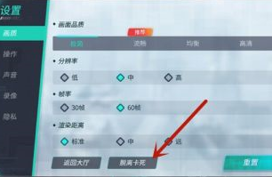孤胆枪手2重装上阵怎么脱离卡死?孤胆枪手2重装上阵脱离卡死的详细攻略截图