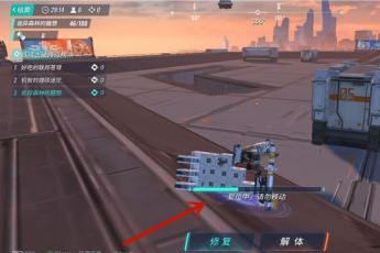 孤胆枪手2重装上阵怎么脱离卡死?孤胆枪手2重装上阵脱离卡死的详细攻略截图
