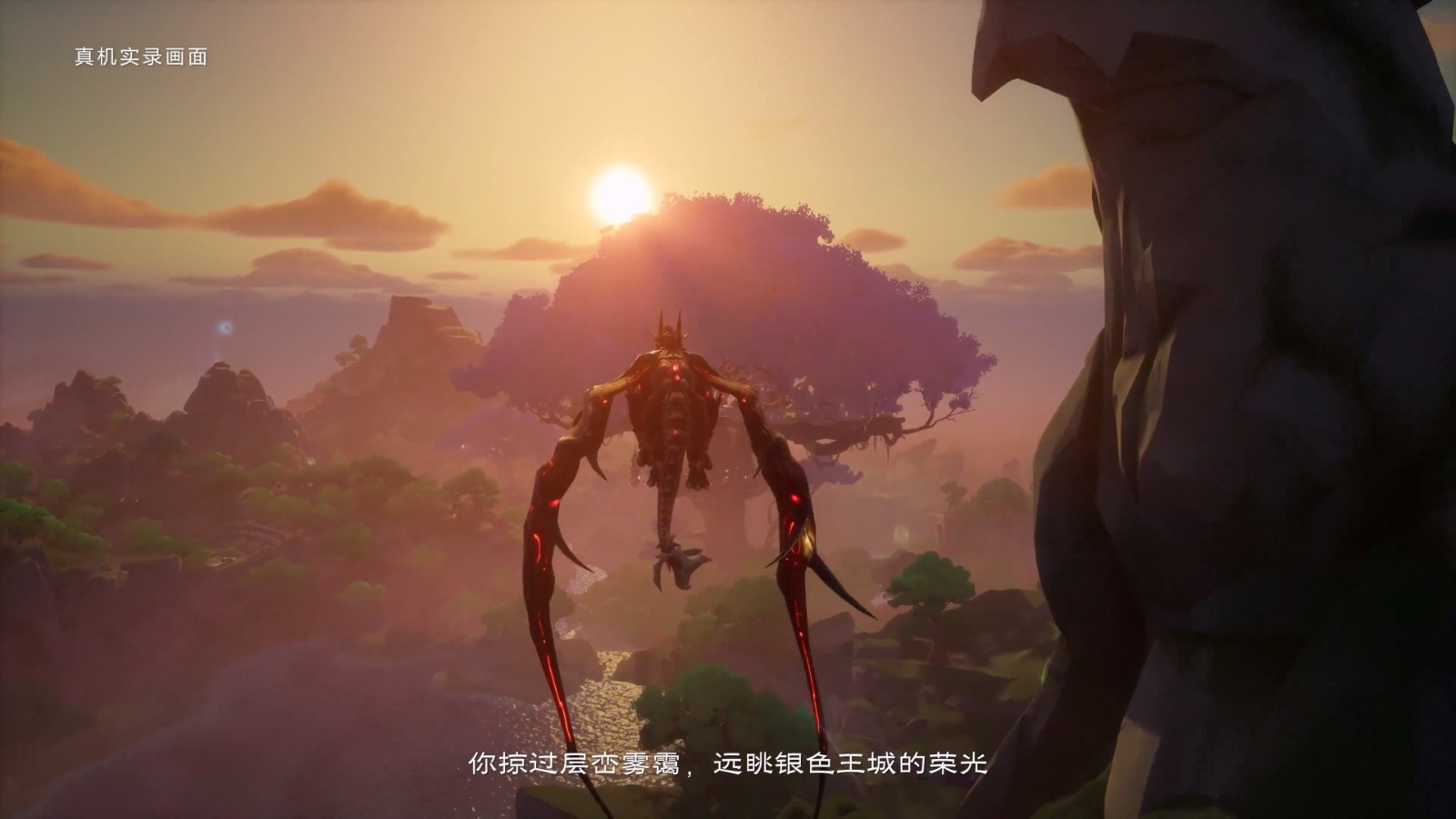 国产MMO《塔瑞斯世界》首曝预告截图
