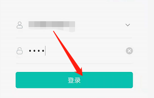 智学网教师端忘记密码怎么办？智学网教师端忘记密码的解决方法截图