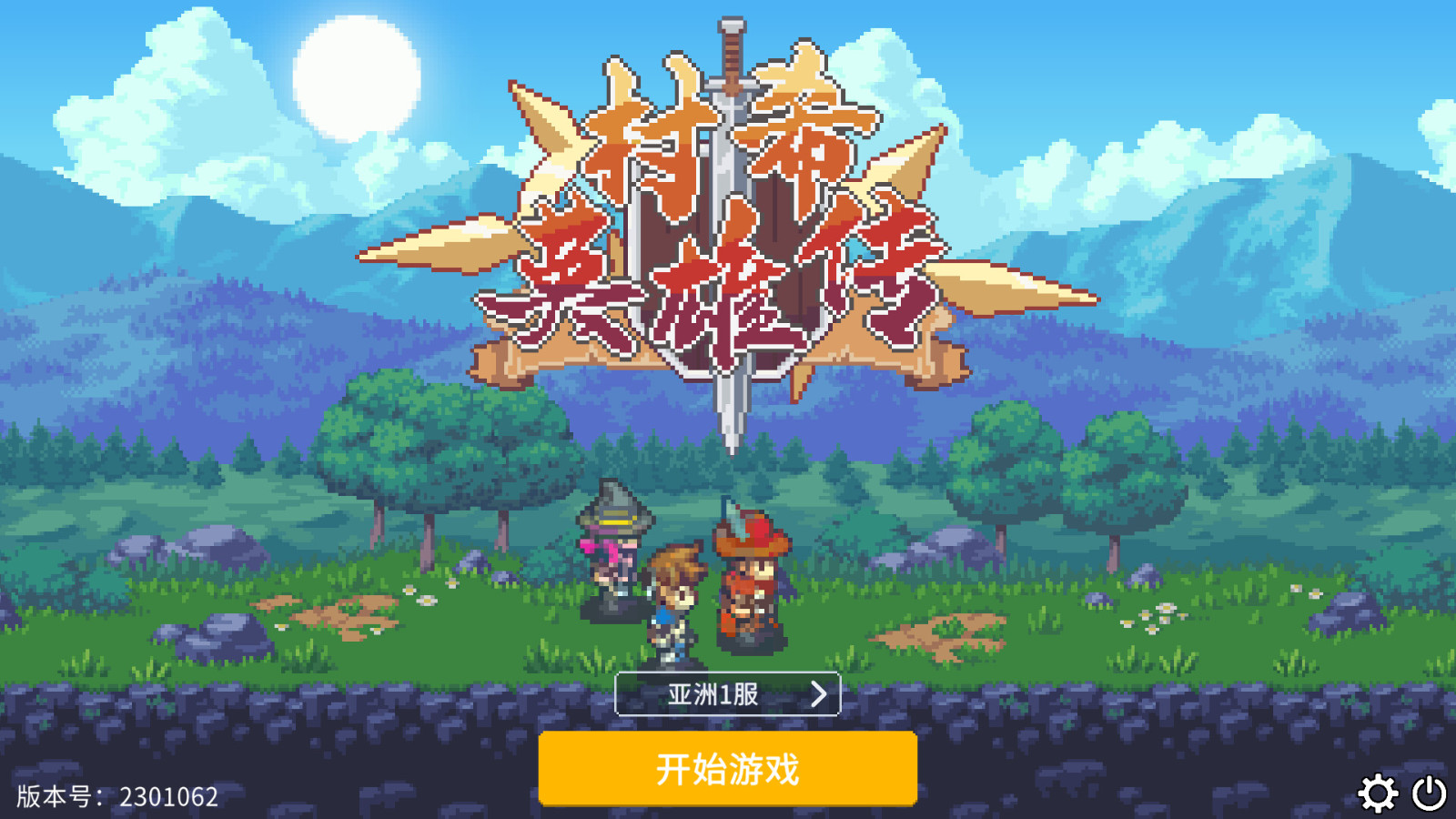 Rogue类弹幕射击MMORPG《村希英雄传》Steam页面已上线截图