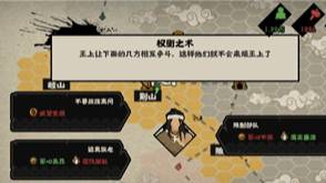 无悔华夏文政怎么提升?无悔华夏文政提升攻略