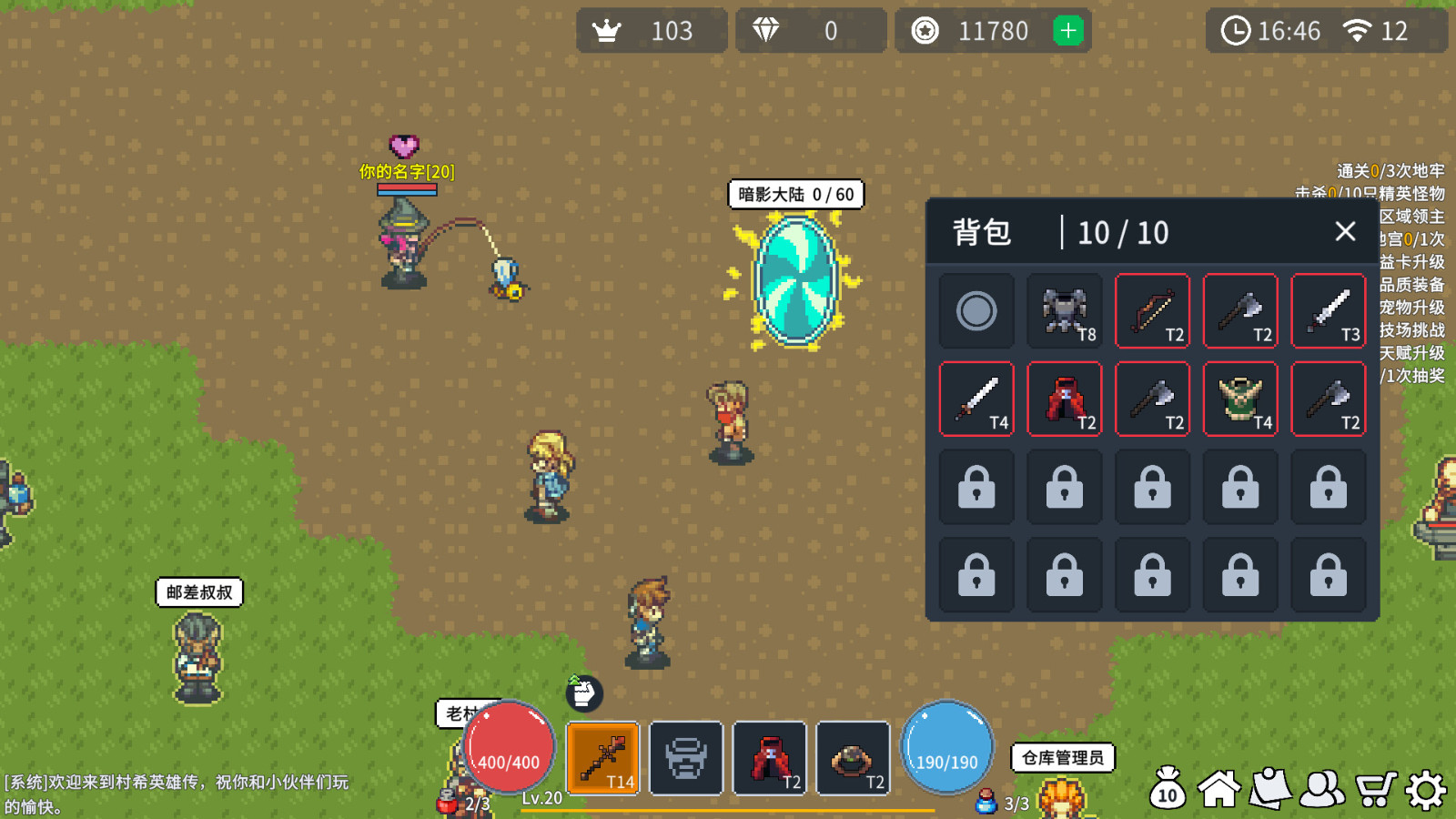 Rogue类弹幕射击MMORPG《村希英雄传》Steam页面已上线截图