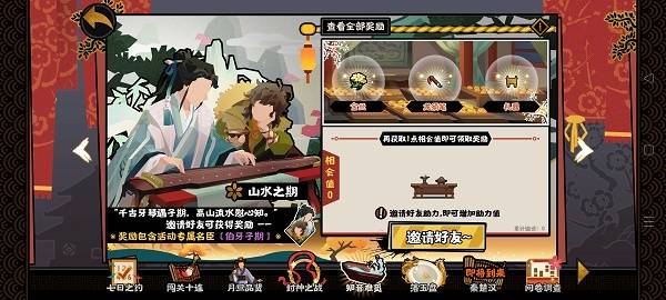 无悔华夏龙须笔怎么获得?无悔华夏龙须笔获得攻略