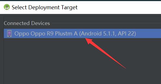 雷电模拟器怎么连接android studio？ 雷电模拟器连接android studio的方法截图