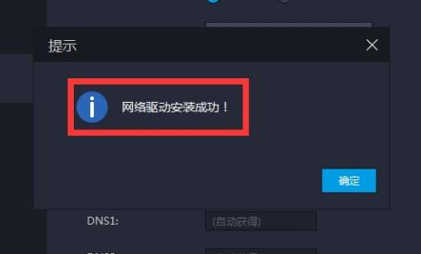 雷电模拟器游戏中心一直加载怎么办？雷电模拟器游戏中心一直加载的解决方法截图