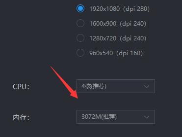 使用雷电模拟器卡顿怎么办？雷电模拟器卡顿的解决方法截图