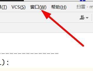 PyCharm怎么样重置工作区?PyCharm重置工作区的方法