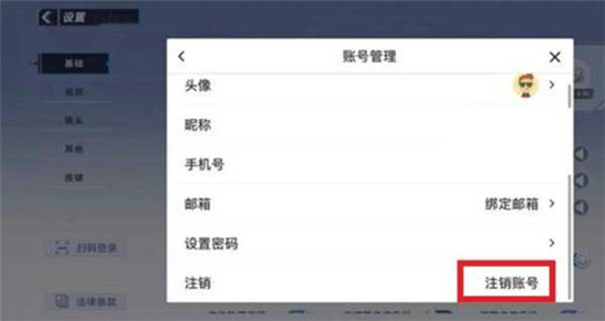 蛋仔派对角色怎么重建？蛋仔派对角色重建方法截图