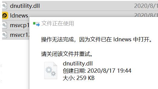 雷电模拟器卸载不干净怎么办？雷电模拟器卸载不干净的解决方法截图