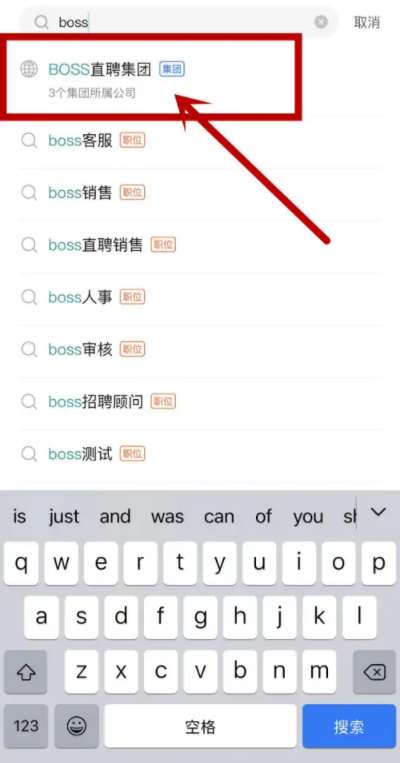 boss直聘怎么招聘员工？boss直聘招聘员工的方法