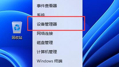 雷电模拟器卡到50不动了怎么办？雷电模拟器卡到50不动的解决方法截图