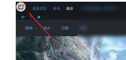 uplay如何让恢复云端存档？uplay让恢复云端存档的方法