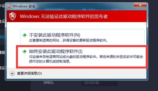 雷电模拟器游戏中心一直加载怎么办？雷电模拟器游戏中心一直加载的解决方法截图