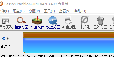 DiskGenius如何检测磁盘坏道?DiskGenius检测磁盘坏道的方法截图