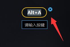 雷电模拟器传奇手游技能怎么设置？雷电模拟器传奇手游技能设置方法截图