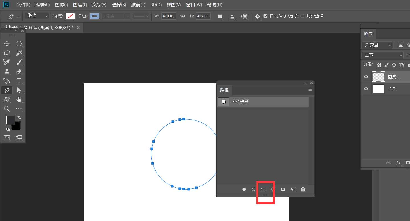 ps怎么做火焰圆环效果? ps做火焰圆环效果教程截图