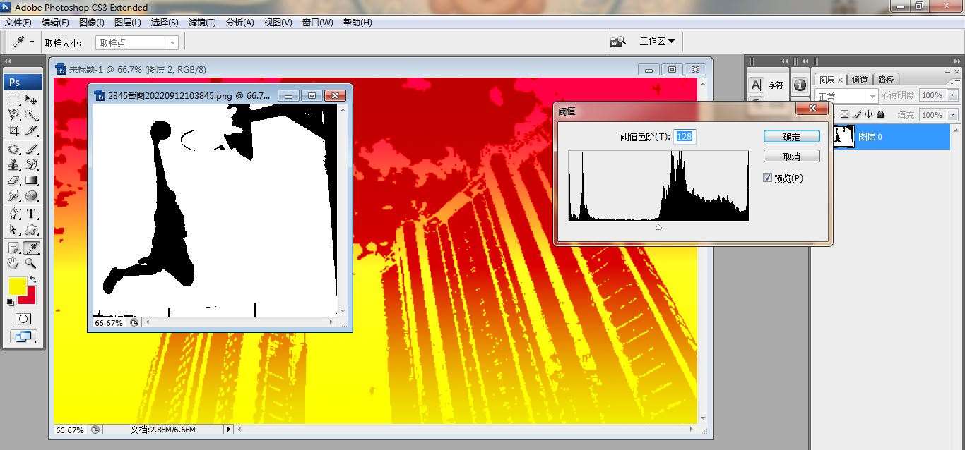 ps怎么设计篮球宣传海报? ps设计篮球宣传海报教程截图