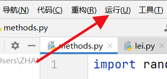 PyCharm如何运行程序？PyCharm运行程序的操作方法