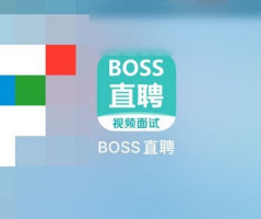 boss直聘如何查看更多信息？boss直聘查看更多信息的方法