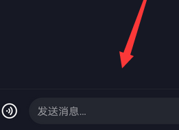 抖音怎么创建群聊?抖音创建群聊的操作方法图片5