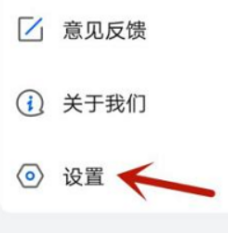 乐播投屏怎么设置后台投屏?乐播投屏设置后台投屏的方法图片1