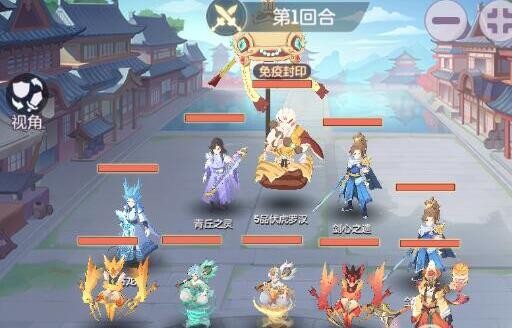 长安幻想5品天仙怎么打 5品天仙副本打法攻略[多图]图片2